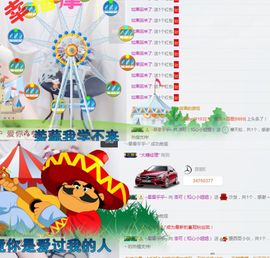 洛可＃你的小可爱主播照片