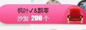 洛可＃你的小可爱主播照片