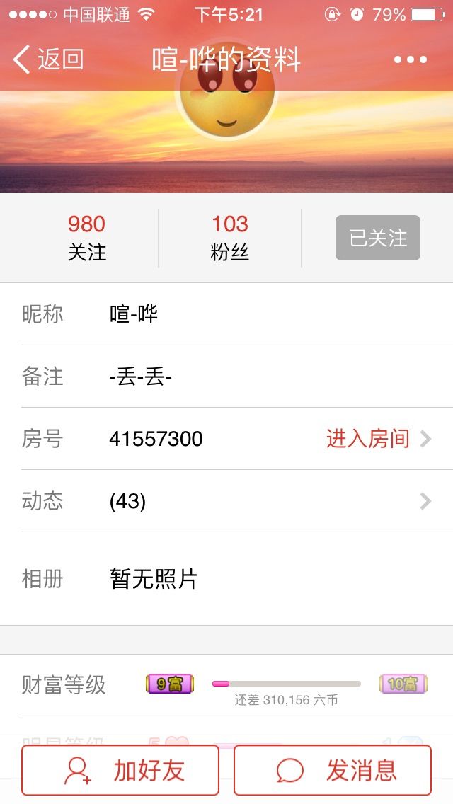 Ten夏天的主播照片