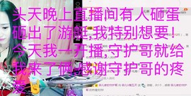 菲菲又停播了主播照片