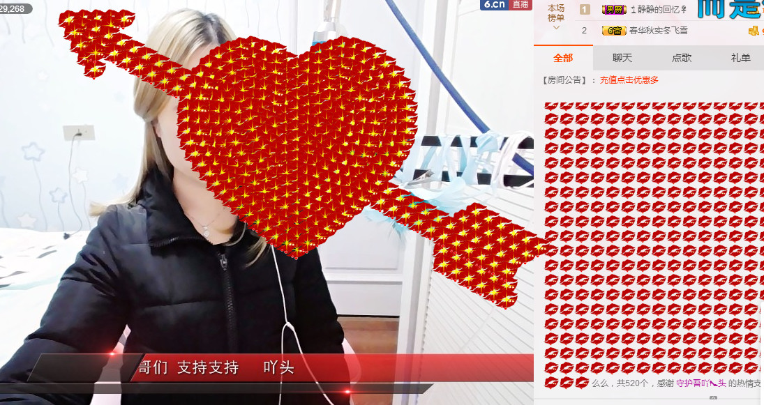 笨🍬吖头主播照片