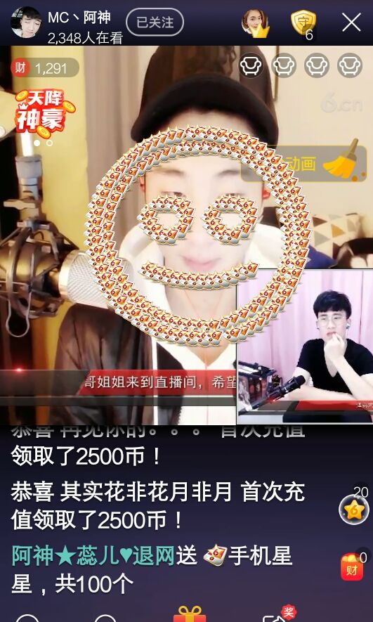 七妹❤玩的主播照片