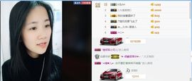 六可可囍主播照片