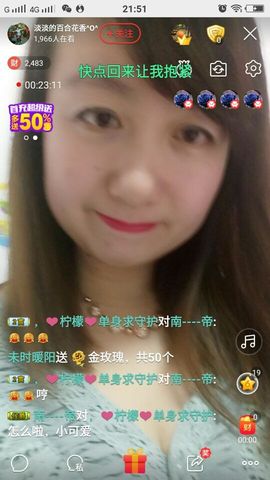 百合今天有事休息一天主播照片