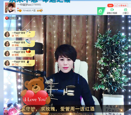一帘幽梦as主播照片