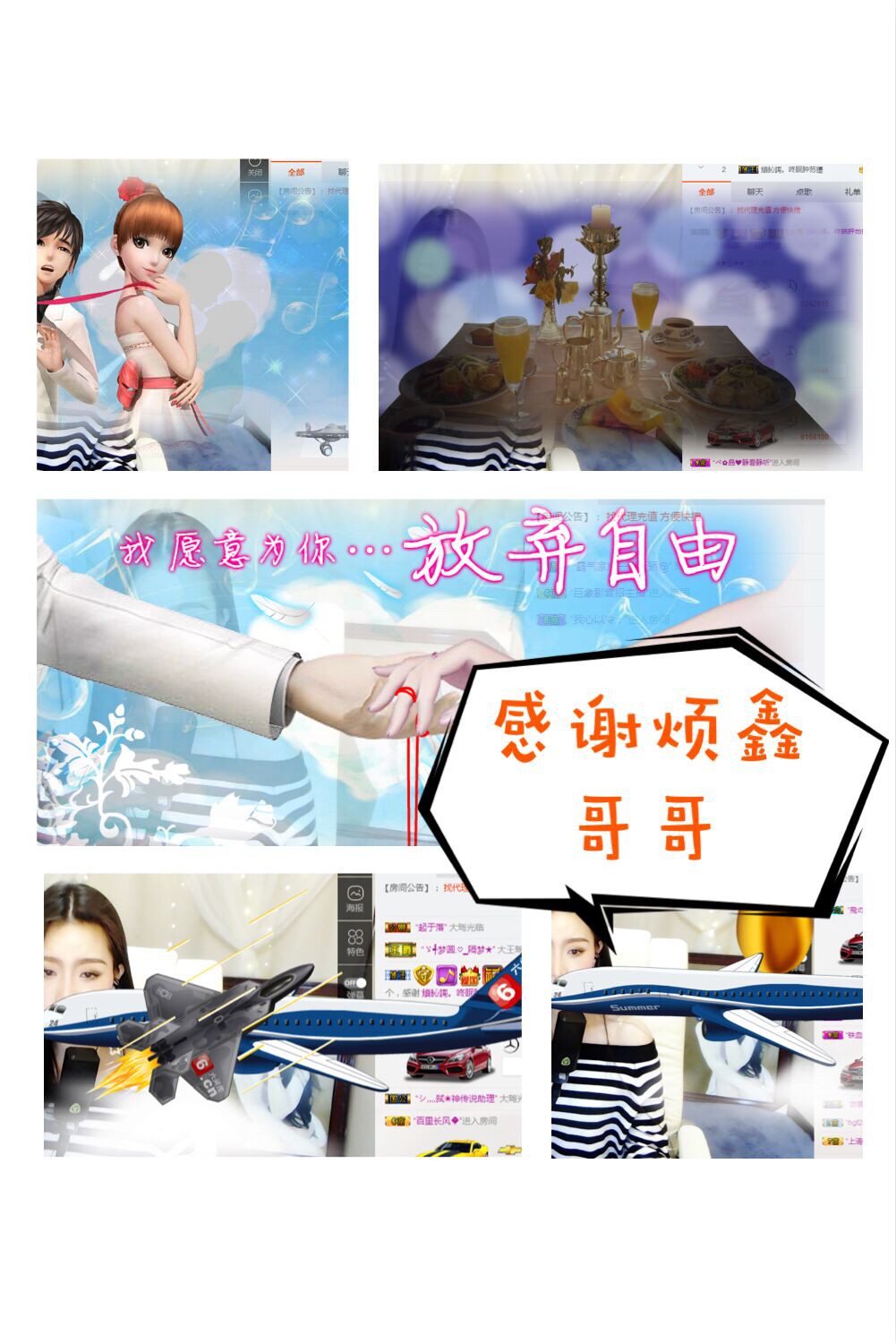 鑫儿～的图片