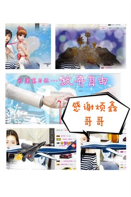鑫儿～主播照片