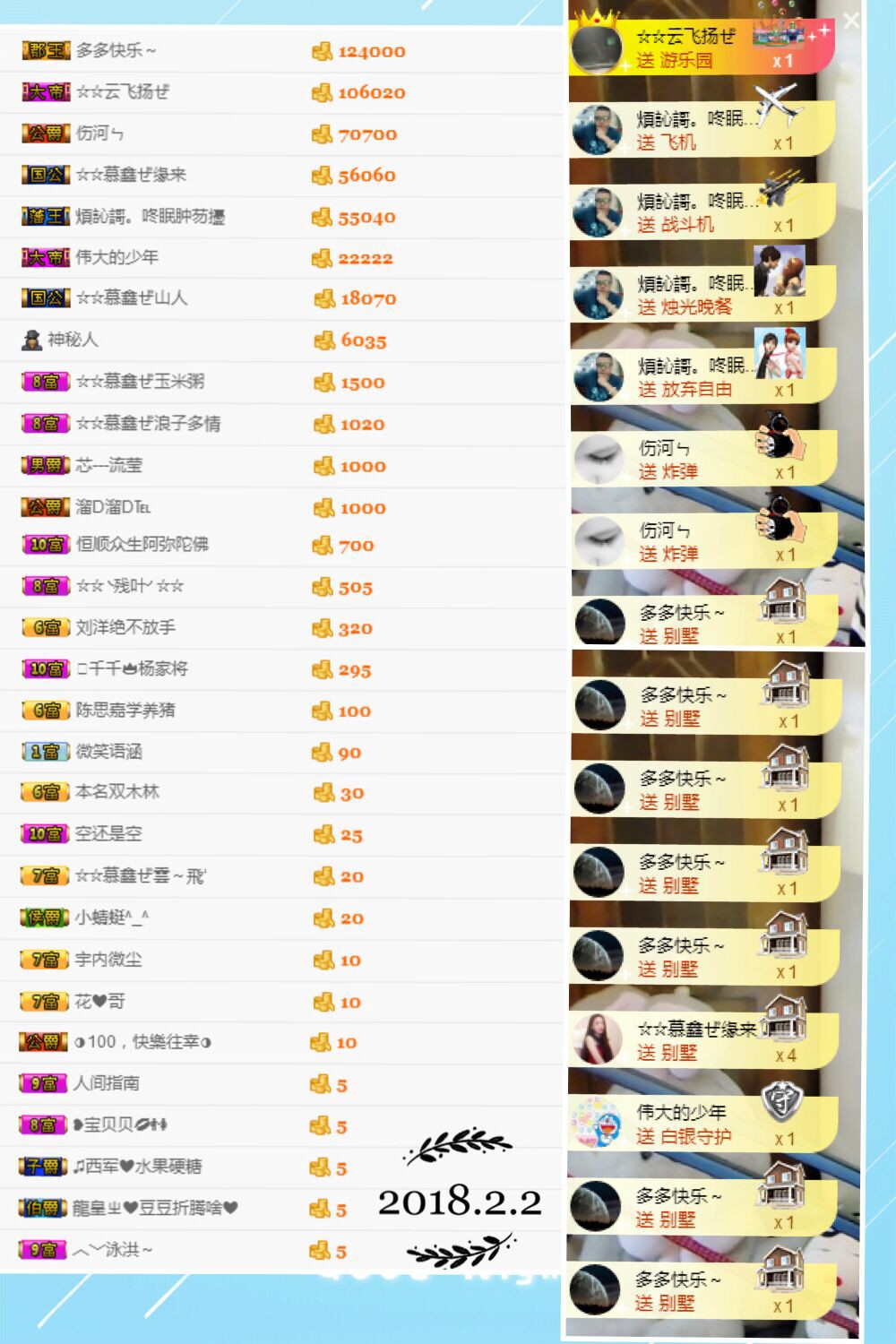 鑫儿～的图片