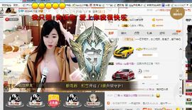 ☁棉花糖主播照片