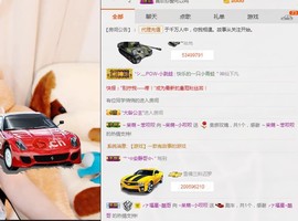 小呗电脑坏不定时播主播照片