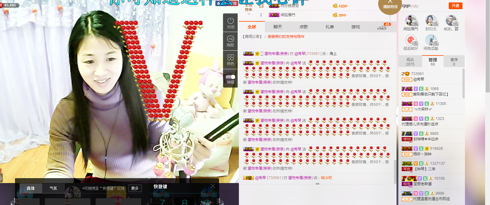 🎶幸福满满🎶的图片