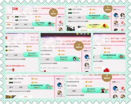 朦胧~～主播照片