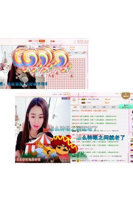 魅儿🌸空闲播主播照片