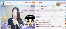 ☔红尘依梦☔主播照片