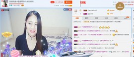 ☔红尘依梦☔主播照片