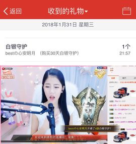 柔熙💕休息一段时间主播照片