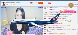 ☔红尘依梦☔主播照片