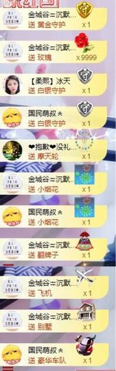 柔熙💕休息一段时间主播照片