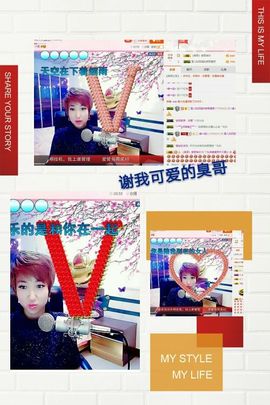 丫头👉小醋儿妹主播照片