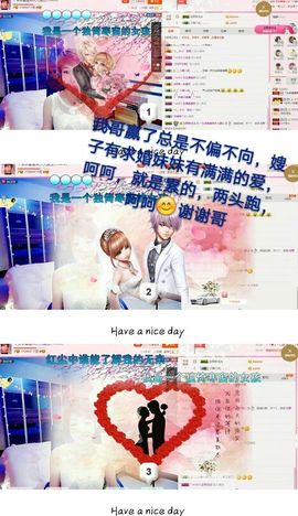 丫头👉小醋儿妹主播照片