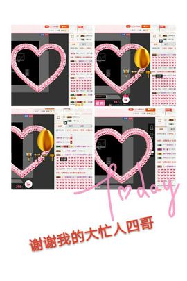 丫头👉小醋儿妹主播照片