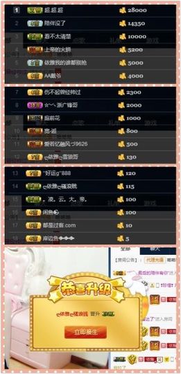 绝绝子雅主播照片