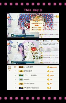 如歌小仙女🌺主播照片