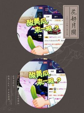 ⭐尐茜茜⭐主播照片