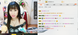 夏、温暖感恩有你主播照片