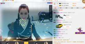 微微一笑☞主播照片