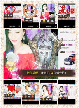 媛，生病休息主播照片
