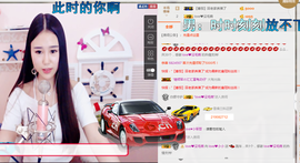 小小休息了主播照片