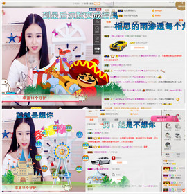 小小休息了主播照片