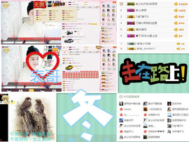 C_@欢喜*牡丹主播照片