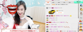 曾经叫豆豆主播照片