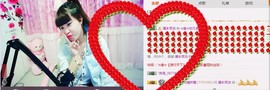 ☆缘☆酒妹主播照片