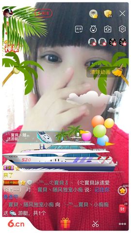 嗷~小熊熊！主播照片