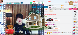 一帘幽梦as主播照片