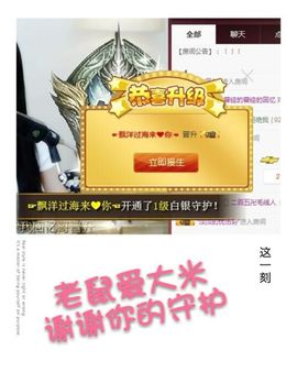 🌺蔷薇🌺主播照片