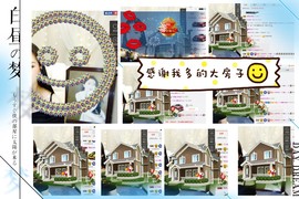 鑫儿～主播照片