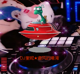 DJ21225主播照片