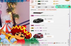 小艺停播主播照片