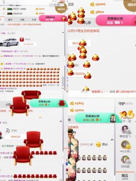 小艺停播主播照片