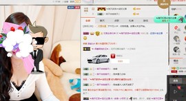 小呗电脑坏不定时播主播照片
