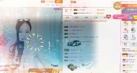 半个温暖主播照片