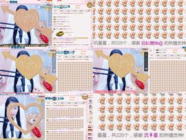 柔熙💕休息一段时间主播照片