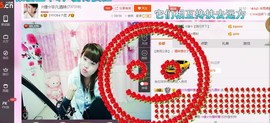 ☆缘☆酒妹主播照片