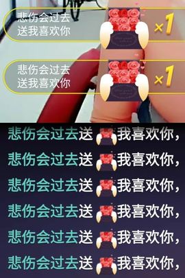 *小迷糊↪忘不了主播照片