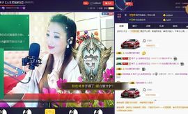 红冠了！主播照片