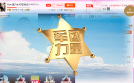 陈思郦🍀听经典🍀主播照片